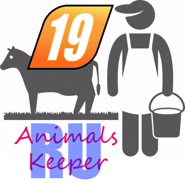 Мод Скрипт «Animals Keeper RUS» для Farming Simulator 2019
