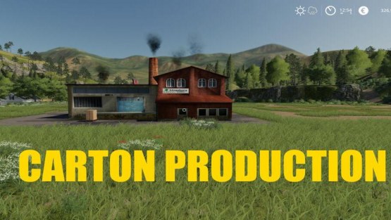 Мод «Картонная фабрика - Carton Factory» для Farming Simulator 2019