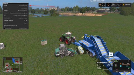 Мод «Пак для тюковки на карте Россия» для Farming Simulator 2017