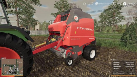 Мод «Feraboli Extreme 265» для Farming Simulator 2019