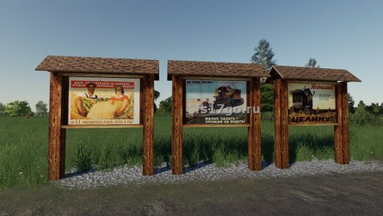 Мод «Размещаемые советские плакаты» для Farming Simulator 2019
