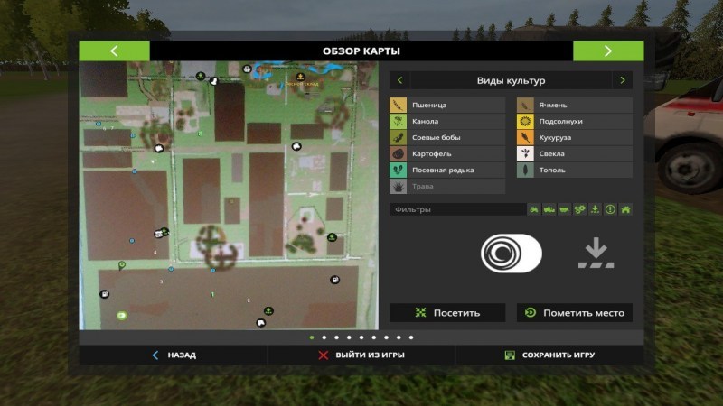 Карта «Село Лысогорка» для Farming Simulator 2017 главная картинка