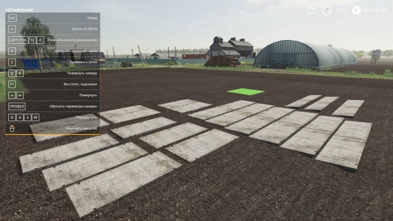 Мод «Дорожные плиты ПДГ» для Farming Simulator 2019 главная картинка