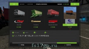 КамАЗ с прицепом для Farming Simulator 2017
