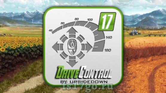 Drive control для Farming Simulator 2017