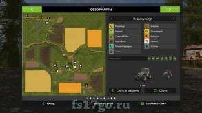 Карта Колхоз Рассвет для Farming Simulator 2017