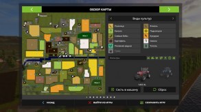 Карта Зюдхеммерн для Farming Simulator 2017