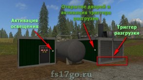 Мод Биогаз (БГА) для Farming Simulator 2017