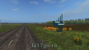 Мод Карта ОАО Тарасово для Farming Simulator 2017