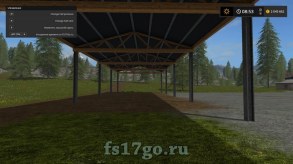 Навес (настраиваемая постройка) для Farming Simulator 2017