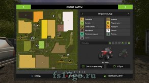 Карта «Балдейкино 4» для Фермер Симулятор 2017
