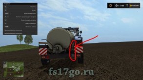 Мод цистерны «MA-5 023» для Farming Simulator 2017