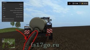 Мод цистерны «MA-5 023» для Farming Simulator 2017