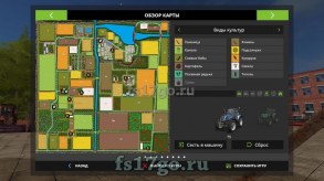 Карта село «Шишковцы», Украина для Farming Simulator 2017