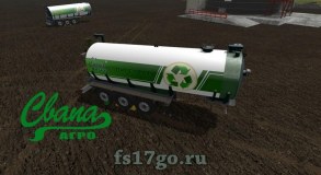 Мод пак «Производство биогаза» для Farming Simulator 2017
