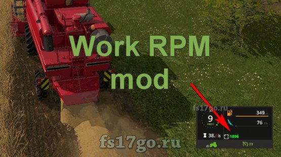 Мод скрипт  «Work RPM» для Farming Simulator 2017