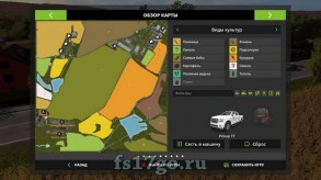 Мод «Horsch AgroVation DLC» для Farming Simulator 2017
