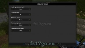 Мод скрипт «Creator Tools» для Farming Simulator 2017