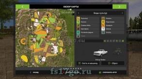 Карта «De Terra Italica» для Farming Simulator 2017