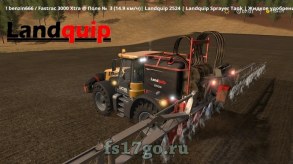 Мод «Landquip 2524 Sprayer» для Farming Simulator 2017