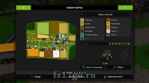 Карта «Сынява» для Farming Simulator 2017