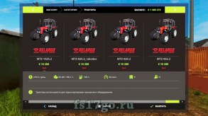 Мод «МТЗ Egyenes Hidas Pack» для Farming Simulator 2017