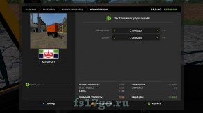 Мод «МАЗ-5551 Edit» для Farming Simulator 2017