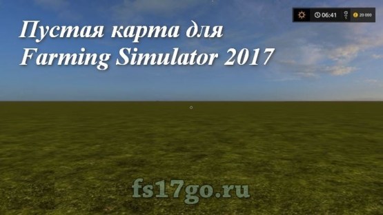 Пустая карта «Empty Map Multifruits» для Farming Simulator 2017
