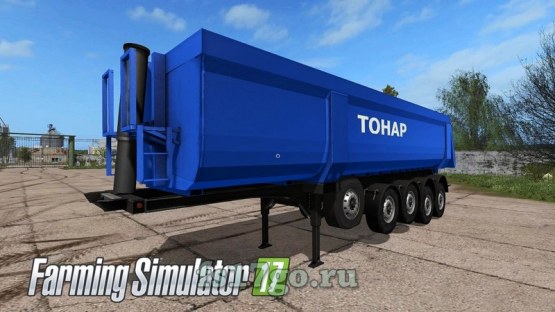 Мод «Tonar 95234» для Farming Simulator 2017