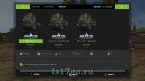 Мод «МАЗ-6317 Пак» для игры Farming Simulator 2017