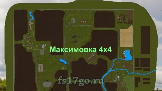 Карта «Максимовка 4х4» для Farming Simulator 2017