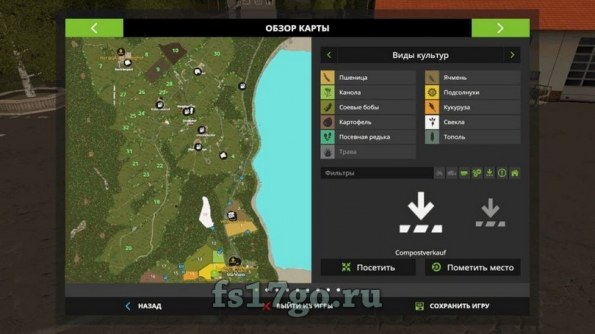 Карта «Holzer Map» для Farming Simulator 2017
