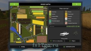 Карта «Пригород» для Farming Simulator 2017