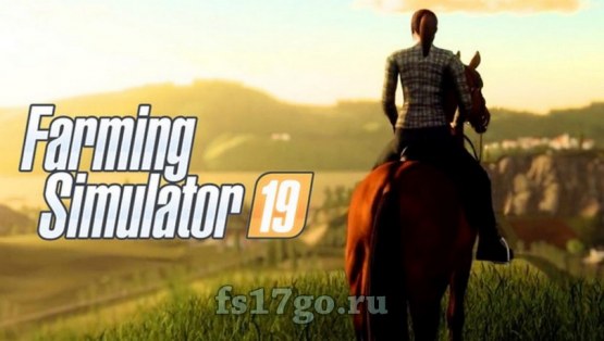 О лошадях в игре Farming Simulator 2019