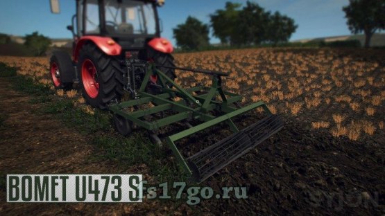 Мод «Bomet U473 S» для Farming Simulator 2017