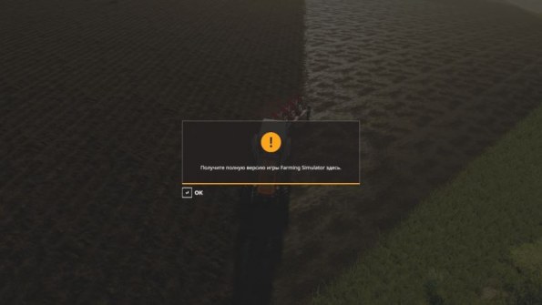Как отключить всплывающее окно о покупке лицензии в Farming Simulator 2019
