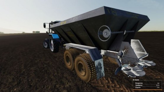 Мод «МВУ-8» для Farming Simulator 2019