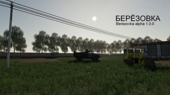 Карта «Березовка» для игры Farming Simulator 2019