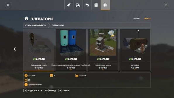 Мод «Пак размещаемых объектов и хранилищ» для Farming Simulator 2019