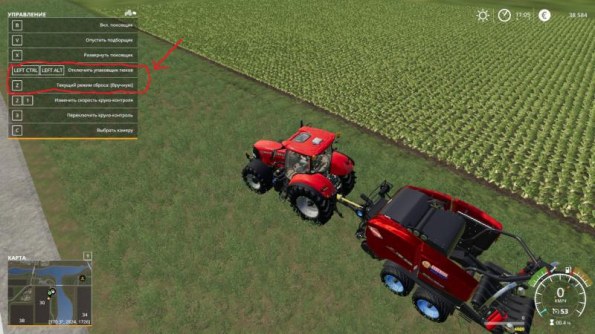 Мод «Авторазгрузка для упаковщика тюков» в Farming Simulator 2019