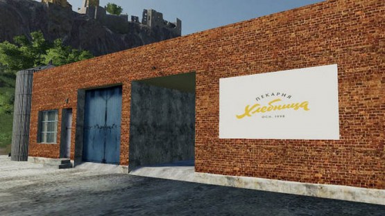 Мод производство «Пекарня» для Farming Simulator 2019