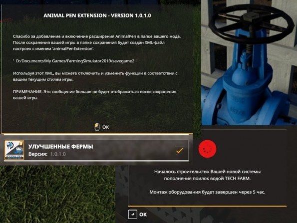 Мод «Animal Pen Extension RUS» для Farming Simulator 2019