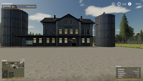 Мод «Мукомольный Завод» для Farming Simulator 2019