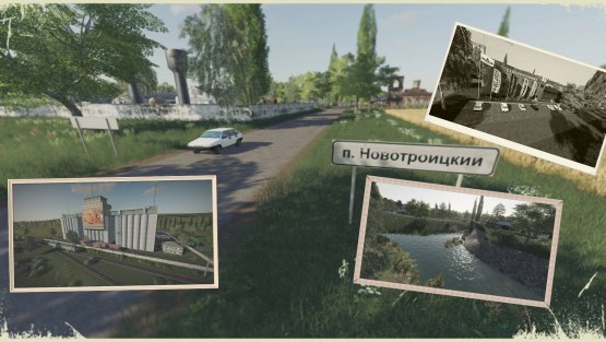Карта «Поселок Новотроицкий» для Farming Simulator 2019