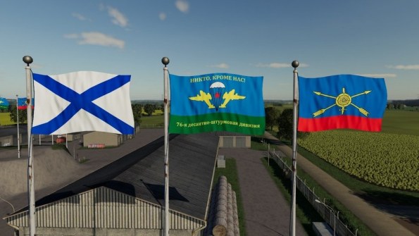 Мод Пак «Военные Флаги России» для Farming Simulator 2019