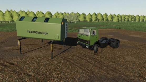 Мод «Модуль Сервис» для Farming Simulator 2019