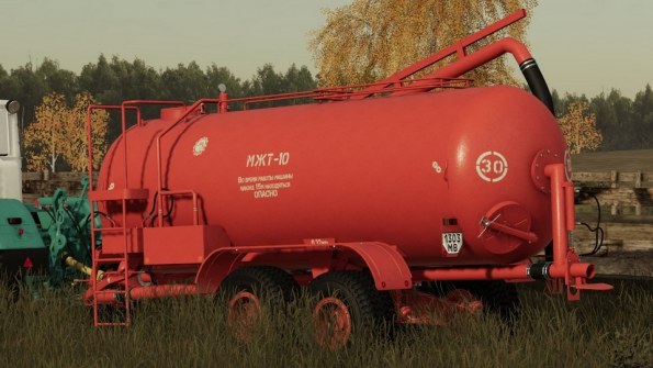 Мод «МЖТ-10» для Farming Simulator 2019