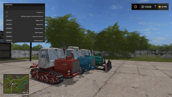 Мод «ХТЗ Т-150» для Farming Simulator 2017