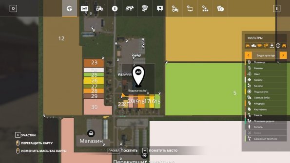 Сеть маршрутов Autodrive для карты «Агромаш» для Farming Simulator 2019