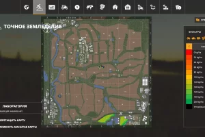 Карта «Ягодное (Новая)» для Farming Simulator 2019 3